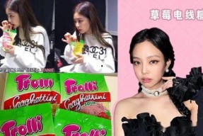 娱乐圈吃瓜贴吧