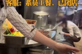 娱乐吃瓜酱试吃员在线观看,美食盛宴背后的故事