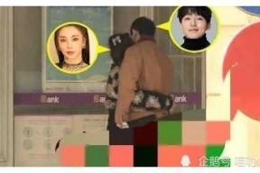 娱乐大爆料独家吃瓜